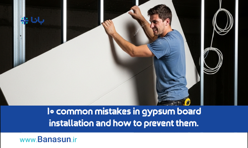 10 common mistakes in gypsum board installation and how to prevent them