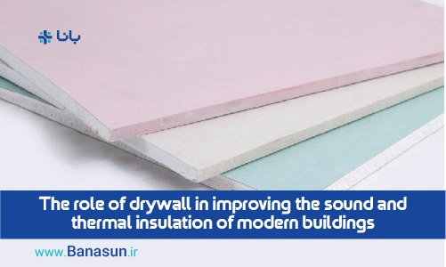 The Role of Gypsum Board in Enhancing Thermal and Acoustic Insulation in Modern Buildings