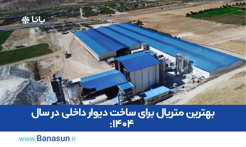 روز صنعت و معدن