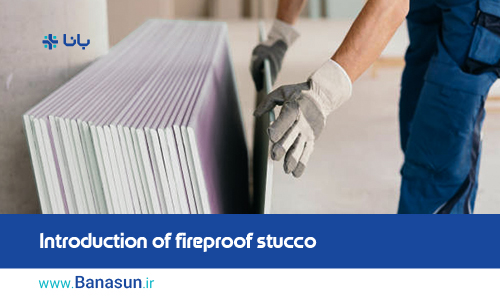 Fire-Resistant Gypsum Board: A Comprehensive Guide to Use and Purchase